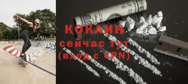 Cocaine FishScale  Татарск 