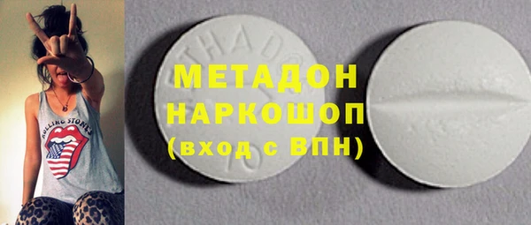 COCAINE Бугульма