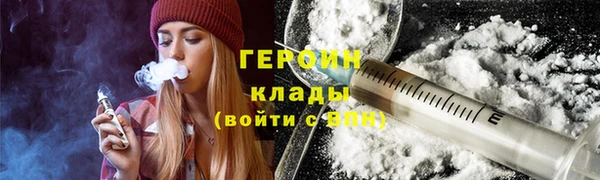 COCAINE Бородино